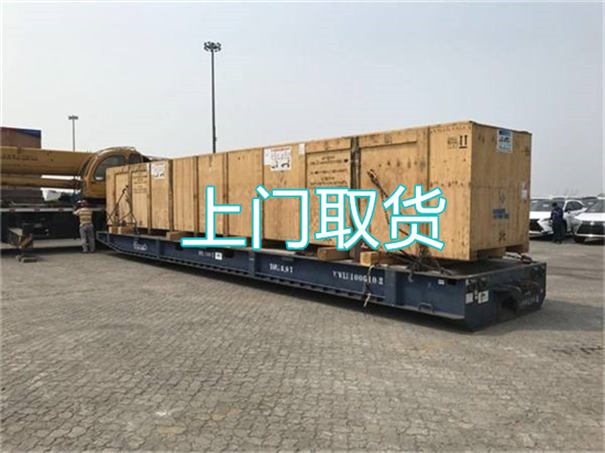 三门峡到三沙物流几天能到