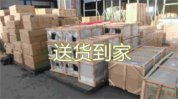 三门峡到三沙物流几天能到
